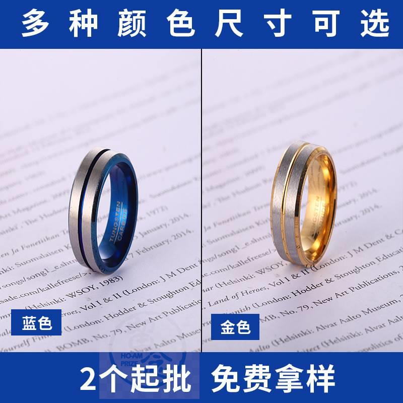 速发-Ring Men's Simple Titanium Steel Jewelry Stainless Stee-图0