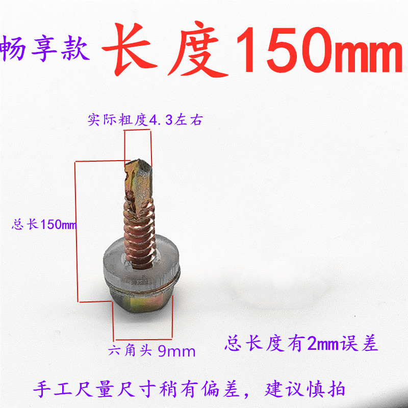 外六角钻尾螺钉彩色钢瓦燕尾自钻自攻螺丝钉铁皮螺钉整X箱铁皮钢