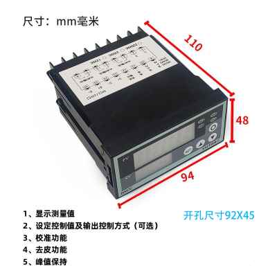 数智能拉b-控制器MX仪表显示器感测器测量仪器8字称重0T8