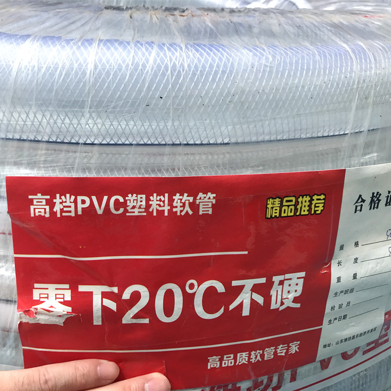 PVC塑料增强软管50mm水管蛇皮管网纹管园林浇水灌溉耐磨防冻2两寸 - 图3