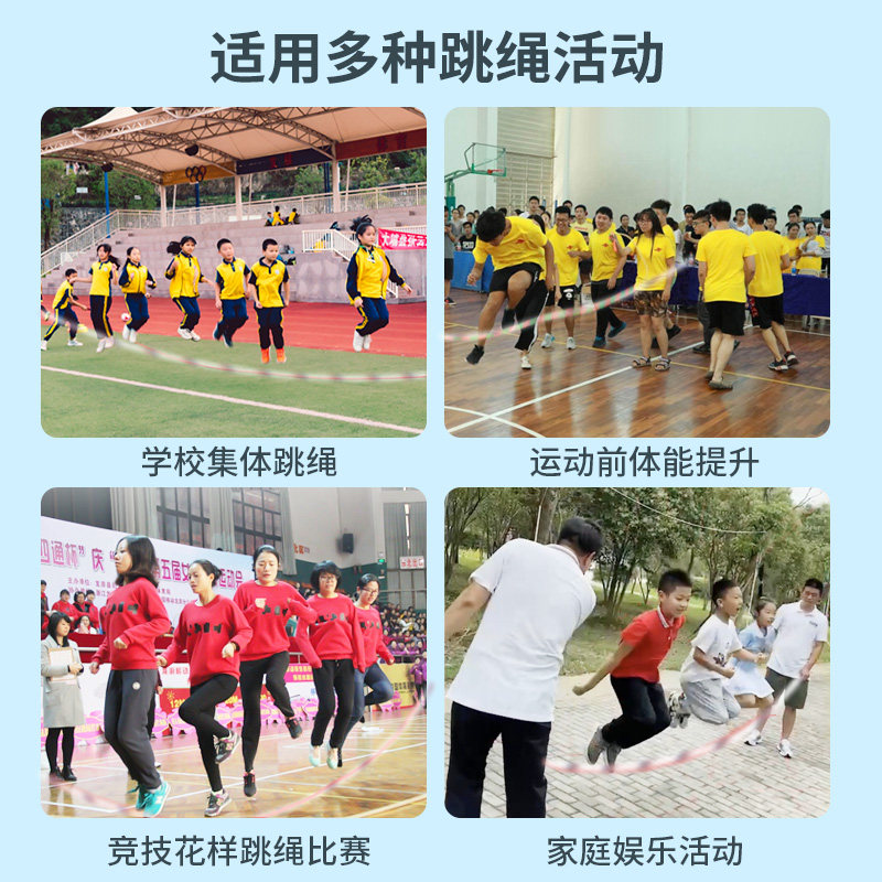 跳绳长绳子多人跳绳三人儿童摇划学生专用的N加长款团体群体大绳