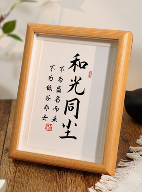 速发龙德曜日摆台励志座右铭办公室书桌玄关摆件新中式字画家居装