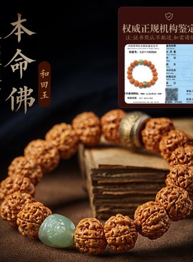 五瓣大金刚菩提手串男士盘玩满肉精品原籽佛珠和田玉本命佛手链女