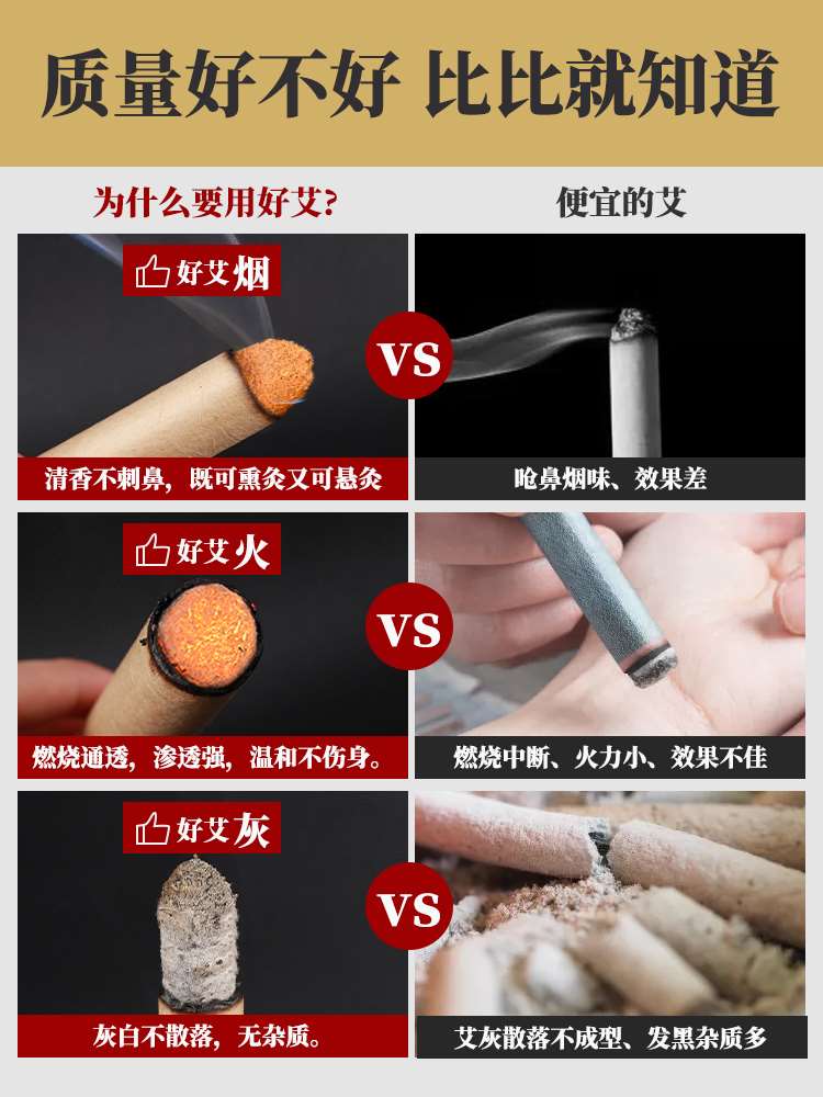 厂家厂家驱蚊艾草蚊香棒家用无毒B户外天然灭蚊子室外野外钓鱼露 - 图1