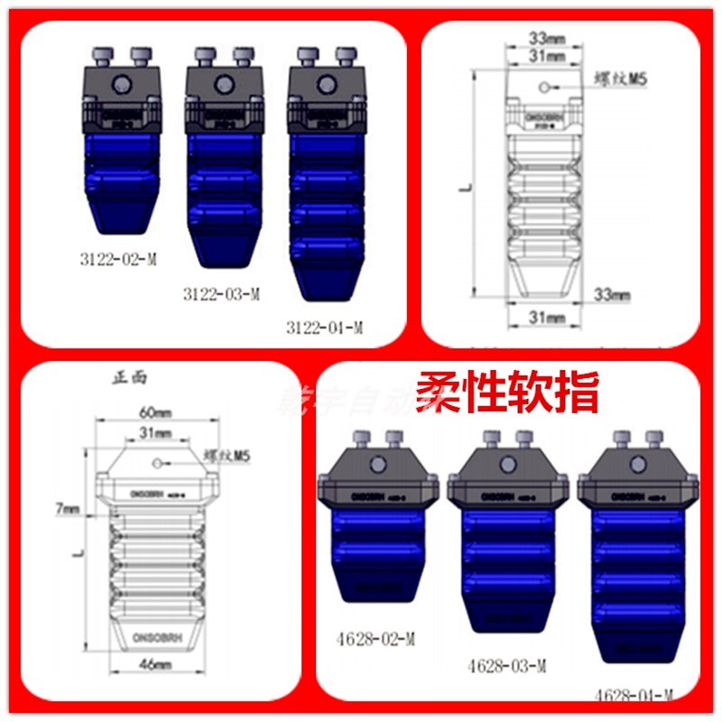 气动软指仿生柔性自适应夹爪机械手爪柔性抓取夹具软体机器人鳍条-图0