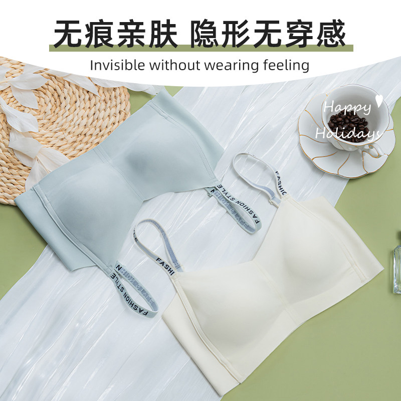 内衣女薄款夏小胸聚拢无钢圈收副乳防下垂少女美背文胸罩套装,淘宝优惠券,粉丝福利购,淘宝优惠卷