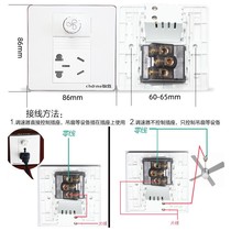 Chinmai Fan Speed Regulator With Socket 23 Holes U Ceiling Fan Throttle Switch Power 5-hole Fan Switch 220