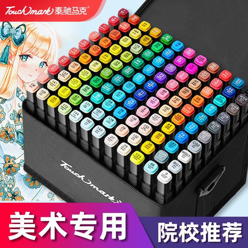 速发Marker pen 120 color suit animation cartoon 48 color tou-图0