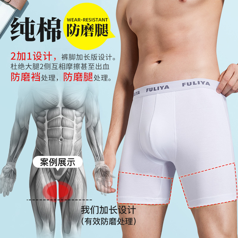 推荐Fashion Men's Boxer Shorts CR7 male Underwear Cotton Box - 图0