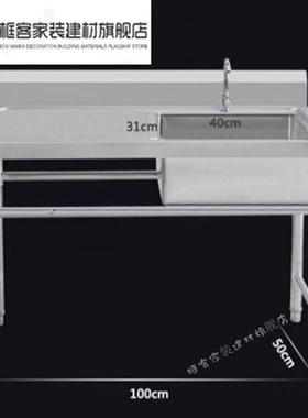推荐商用不锈钢水池水槽洗菜盆带工作台清洗室外简易1.2米洗手盆