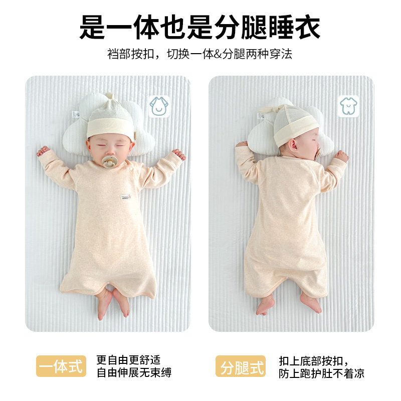 儿童防踢睡袍宝宝连身睡衣睡裙婴儿防着凉春秋冬保暖睡袋秋款,淘宝优惠券,粉丝福利购,淘宝优惠卷