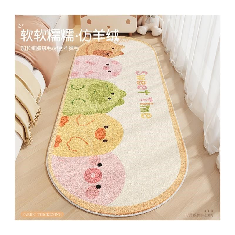 可爱床边毯卧室少女毛绒飘窗垫装饰地毯客厅2023新款儿童房间地垫,淘宝优惠券,粉丝福利购,淘宝优惠卷