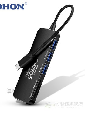 USB C HUB Type C to Multi USB 3.0 HUB Adapter for MacBook Pr