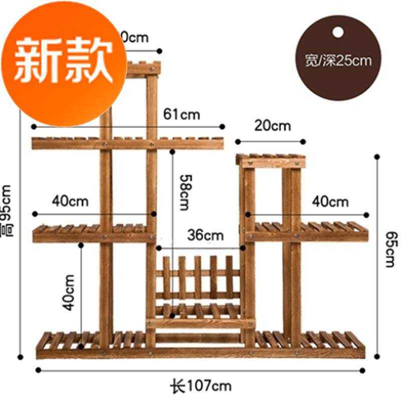 速发带轮子菜架花园加固加高花架子置物架室内大厅客厅花00架多层