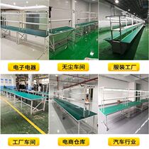 Antistatic workbench production line with lamp factory table assembly line pull fit work table clothing Y-car maintenance heavy duty
