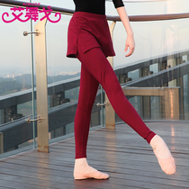 Adult Dance Pants Womens Practice Pants Long Pants Ballet Dresses Pants Black Tight Body Suit Dancing Pants Bodysuit Pants