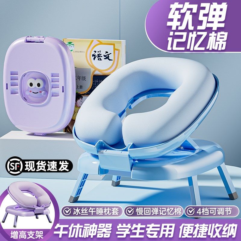 趴趴枕儿童午休枕趴睡枕小学生午睡枕桌上睡觉午睡神器便携可折叠,淘宝优惠券,粉丝福利购,淘宝优惠卷