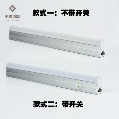 推荐12v24v 20w超亮直流日光灯货车船用t5LED灯管机柜数控机牀带-图2