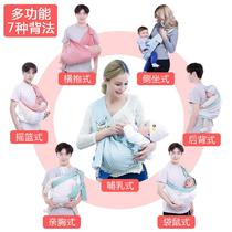 Baby Holding Baby Bag Newborn with a back towel Type of baby Versatile Former Baby God Instrumental First Birth Simple Sils