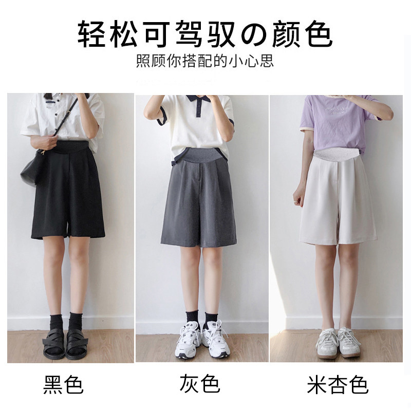 孕妇短裤女夏外穿西装裤阔腿五分时尚打底裤子安全夏季薄款春夏装,淘宝优惠券,粉丝福利购,淘宝优惠卷