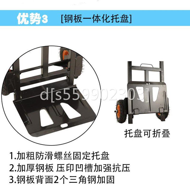 搬运工具车拉杆拉02货买t菜折叠手拉车架子音箱拖车搬家神器小推