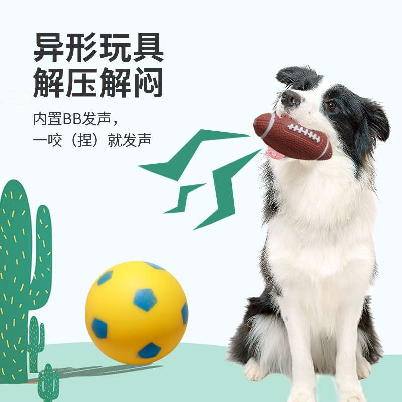 速发Pet toys sound teasing pet props to relieve boredom grin - 图1