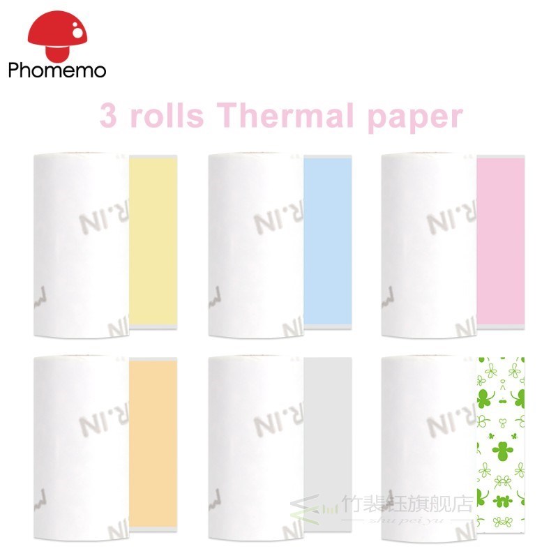 速发Phomemo Self adhesive Thermal Paper Roll Clear Printing - 图1