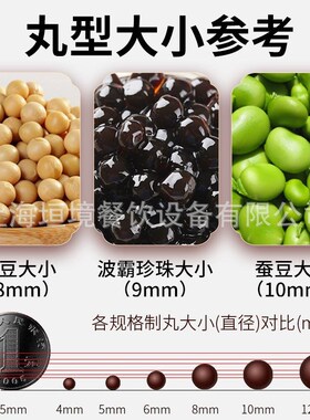 商用奶茶珍珠g机 全自动珍珠粉圆机芋圆机 汤圆制丸机 波霸珍珠机