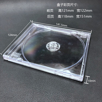 Single package CD DVD box transparent bottom single disc CD CD CD CD CD DISC BOX PLASTIC CASE 25 UP AND THICKENED