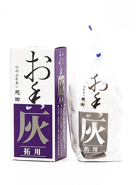 金玉明砂佛用金刚沙观音供佛香炉上香金沙插香家用佛前佛具香灰粉