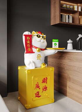 现货招财猫开业礼物高档迎宾落地大摆件送朋友店面V餐厅开店实用