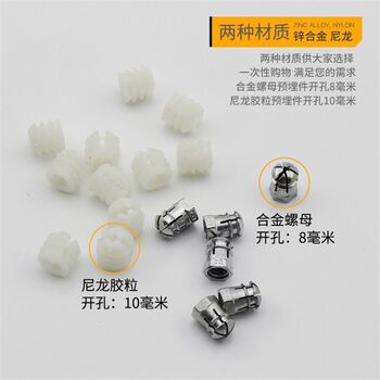 Three-in-one Connector screw nut assembly wardrobe desk wood fixed bed fastening furniture accessories hardware