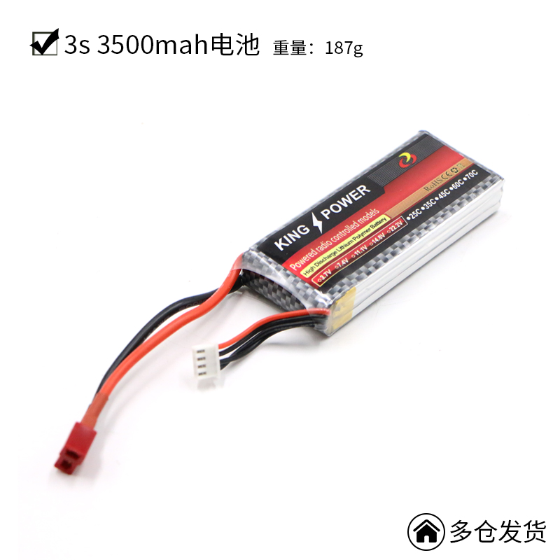 3S 3500mah大容量电池套件 12V 1900mah锂电池智能小车专用电池 - 图1