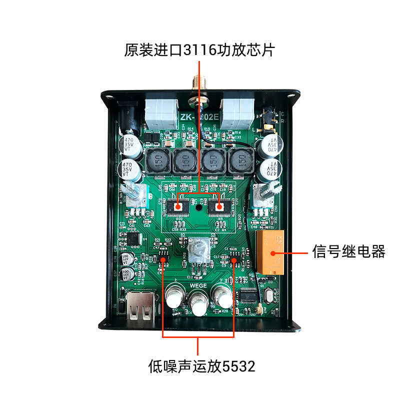 新品电子元器件配单市场一站式大全100W*2高低音调音频功放模块蓝-图2