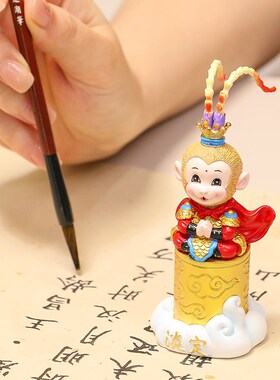 卡通孙悟空镇纸装饰品办公桌好物男女生工位氛围布置书房卧室好物
