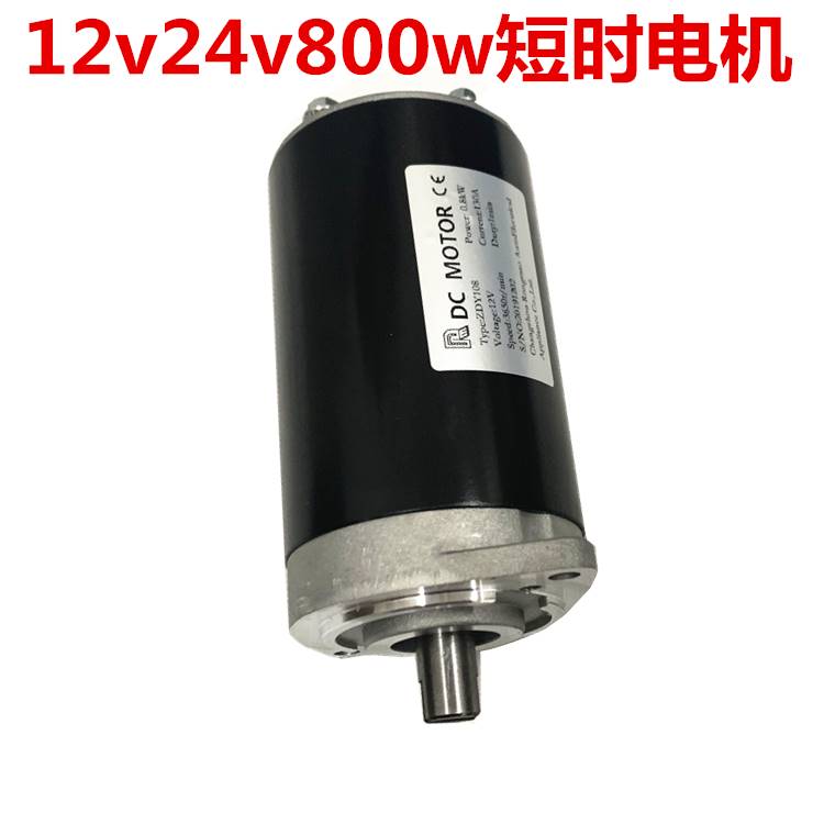 促液压自卸翻斗堆高车电动尾门动力单元电机12v24v48v6.0v72v - 图1