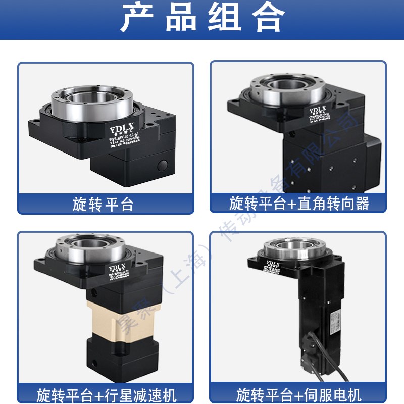 直销精密中空旋转平台KT60 85 130 200转台Q分度盘步进伺服电机减