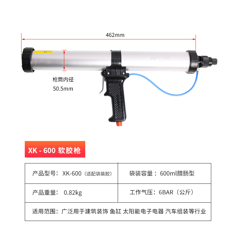 巨柏气动玻d璃打胶枪硅胶枪硬胶枪可调速加长软胶枪310/400/600ML - 图2