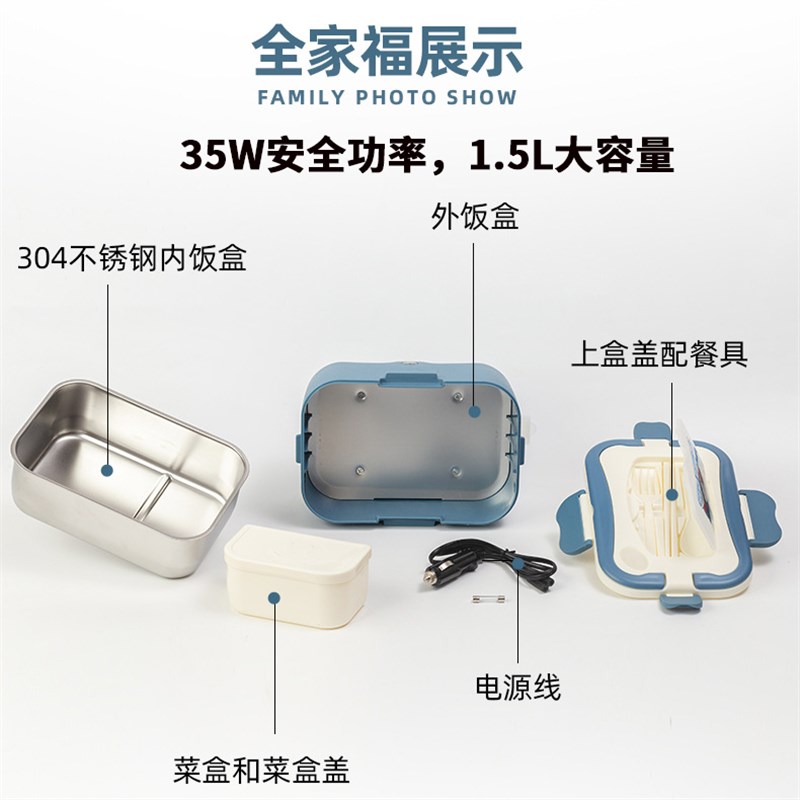 免注水车载饭盒加热车用货车电热12v2G4v可插电保温热饭神器大容 - 图3