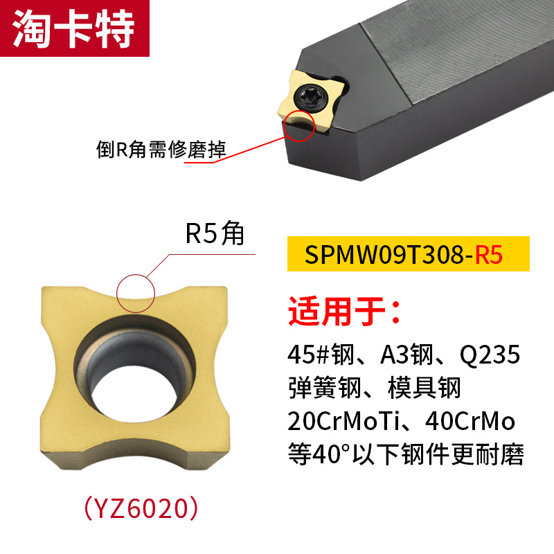 新品数控车刀具车床机架刀圆刀45度刀杆SS9CN20P20K0D圆车外杆倒 - 图1