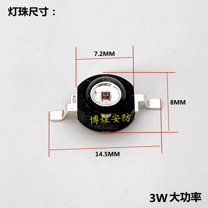 极速大功率LED晶元3W红外阵列灯珠 35mil波长850nm监控红外点阵-图1