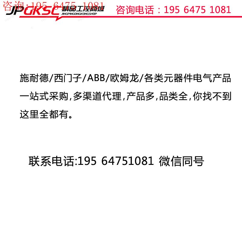 广德正道电器电磁失电制动器抱闸刹车DLTZ-050815304080150200300