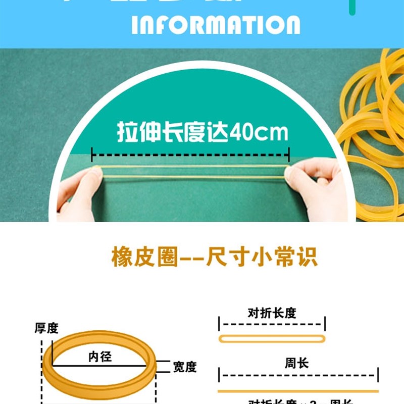 宽橡皮筋松紧带加厚10MM大号弹力橡皮圈橡胶圈牛筋乳胶圈粗皮筋