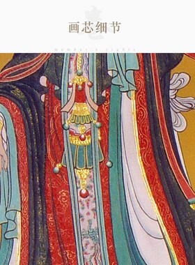 功德天佛像画 吉祥天女命运财富女神 二十四诸天佛堂卷轴画挂画