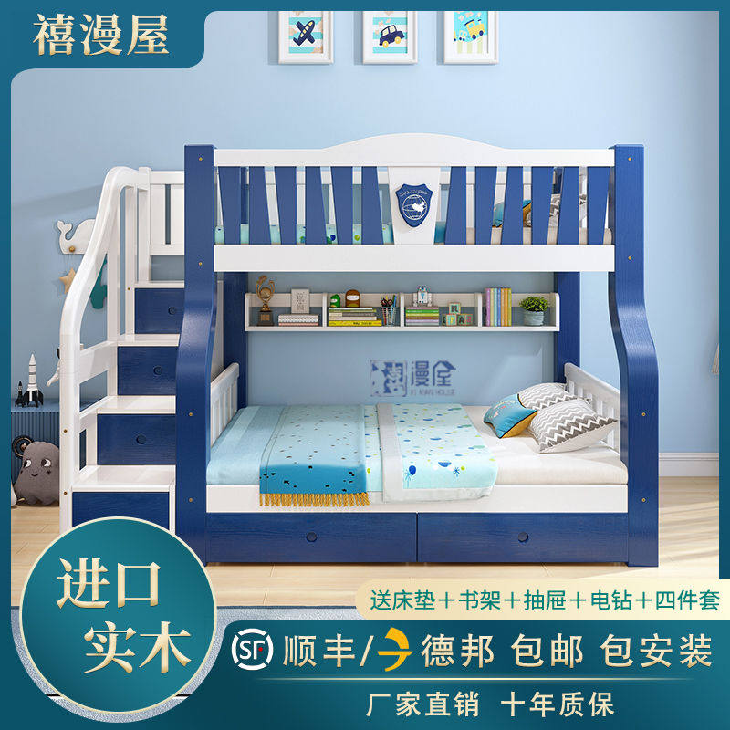 木业双层母子床分体加厚实木上下床成人两层床高低床子母床上,淘宝优惠券,粉丝福利购,淘宝优惠卷