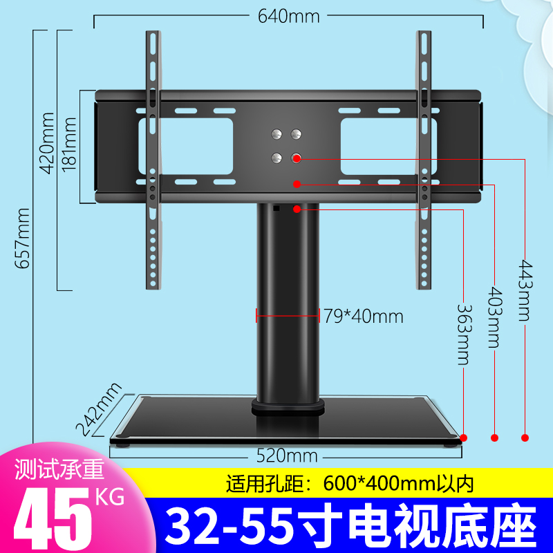 急速发货电视机底座适用创维32K5 40P31 43P31 50P31 55/65P31 58 - 图0