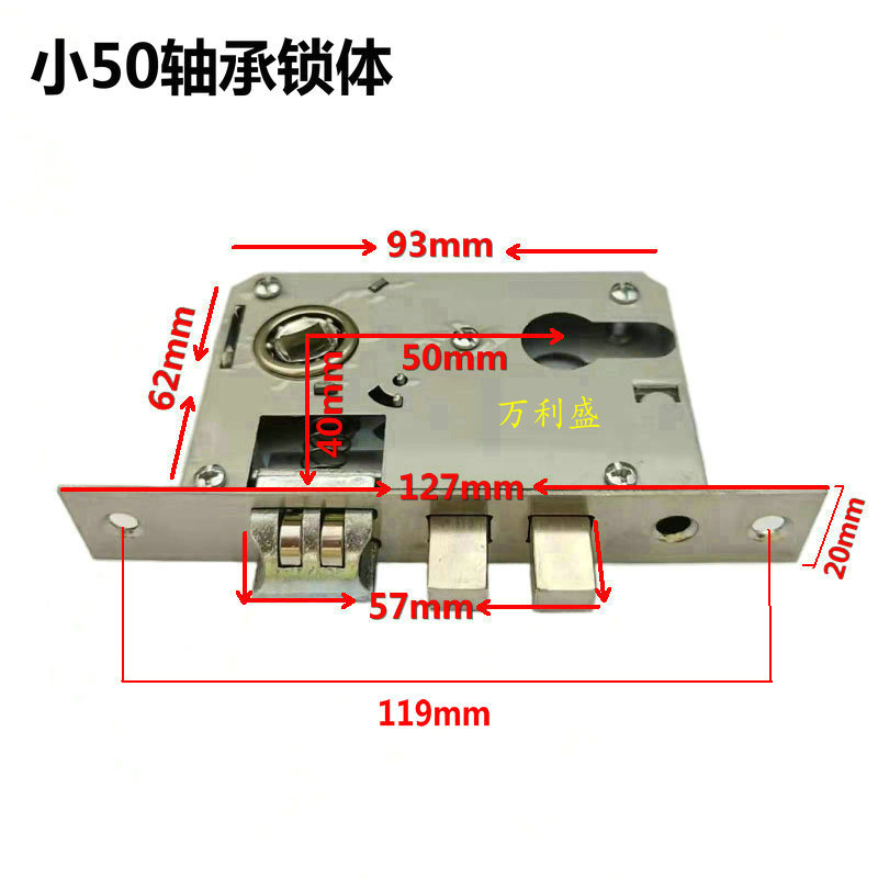 直销新品。室内门用卧室房门木门配件50锁G体锁芯锁舌螺丝通型钥 - 图0