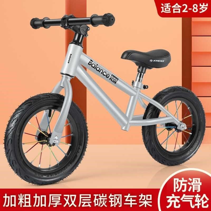 儿童平衡车无脚踏滑行滑步车男孩女孩学步小孩宝宝自行车,淘宝优惠券,粉丝福利购,淘宝优惠卷