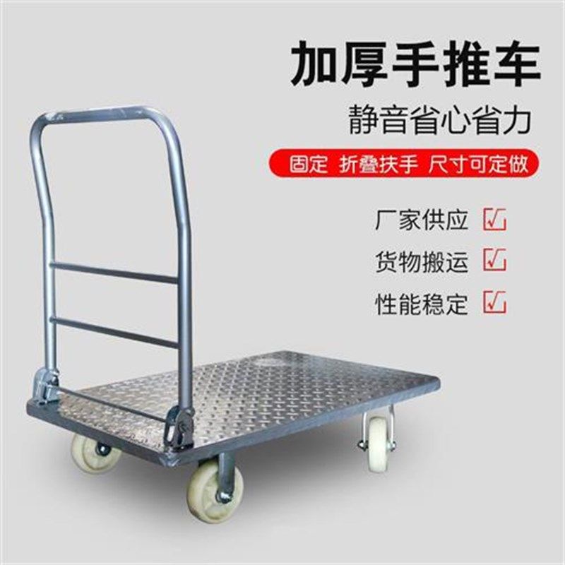 易卡瑞钢板小推车冷轧钢工具车仓库超市手推车静音推车折叠小推车,淘宝优惠券,粉丝福利购,淘宝优惠卷