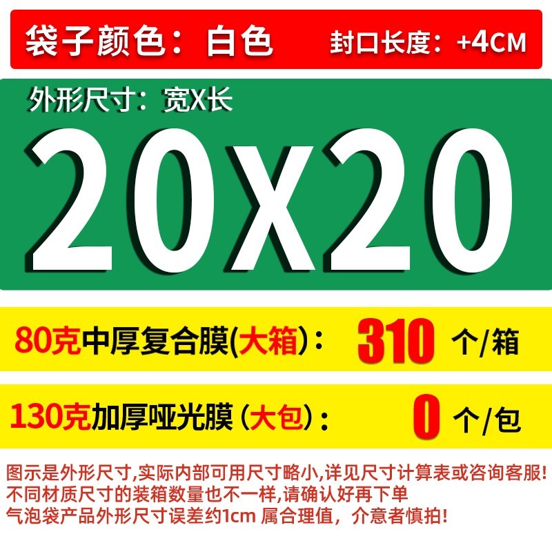 新品珠光膜气泡袋k信封袋泡沫Y袋快递打包服装包装袋汽泡袋防震防-图1